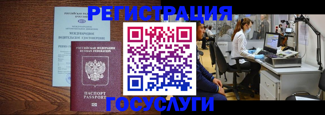 найти адрес прописки в Рузе